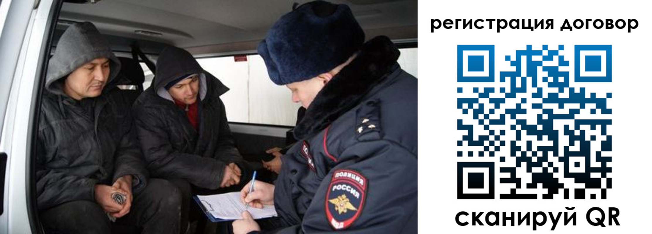 временная регистрация надежно в Кубинке